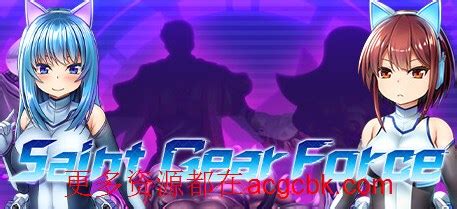 Saint Gear Force on Steam.